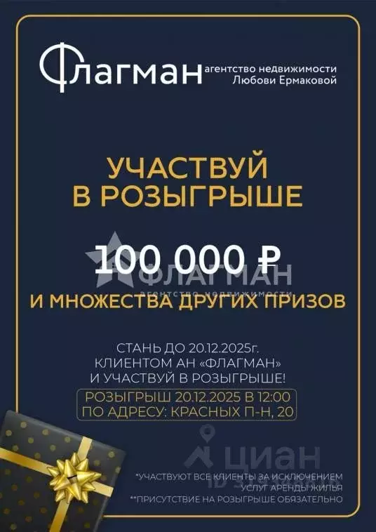 Дом в Иркутская область, Усолье-Сибирское ул. Вишневая (105 м) - Фото 1
