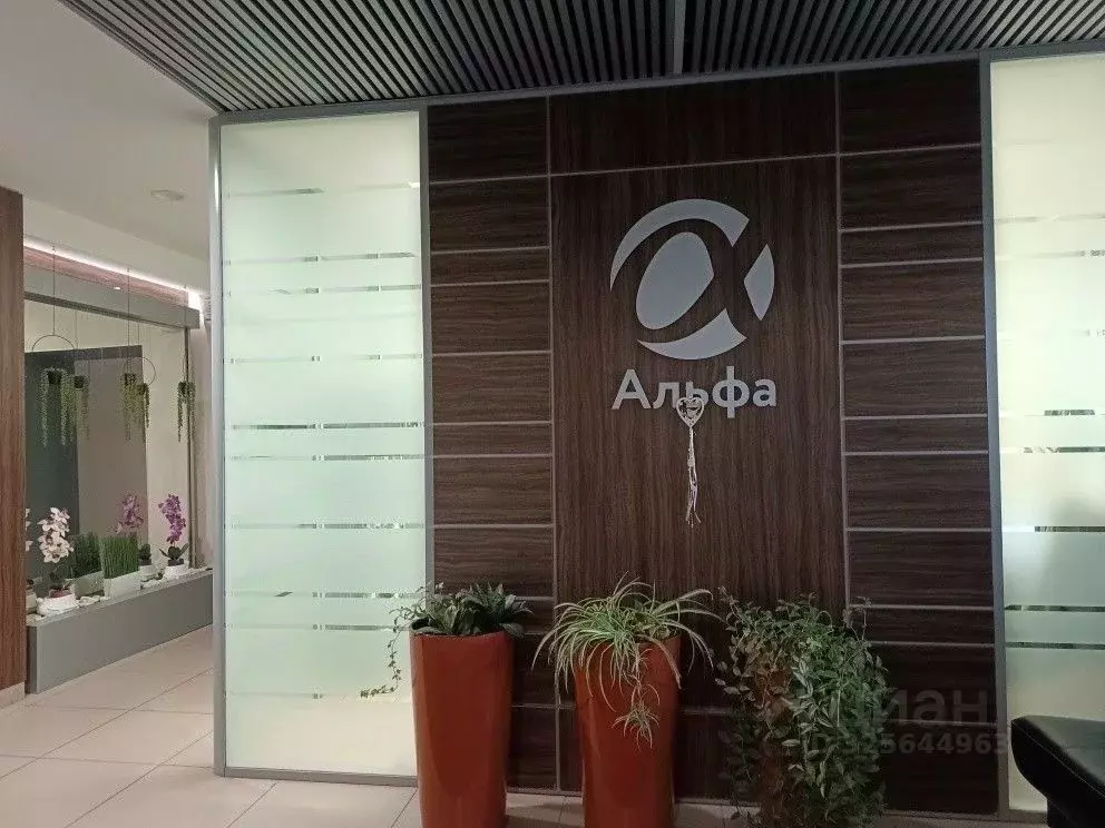 Офис в Свердловская область, Екатеринбург ул. Шаумяна, 73А (17 м) - Фото 1