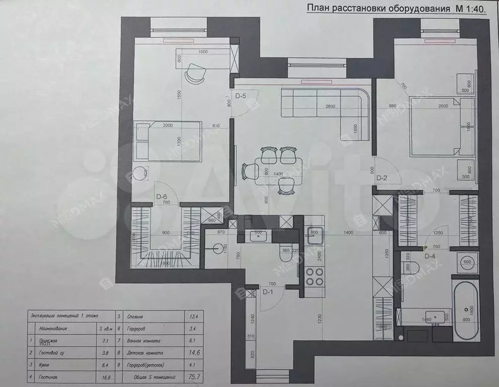 3-к. квартира, 77 м, 3/8 эт. - Фото 0