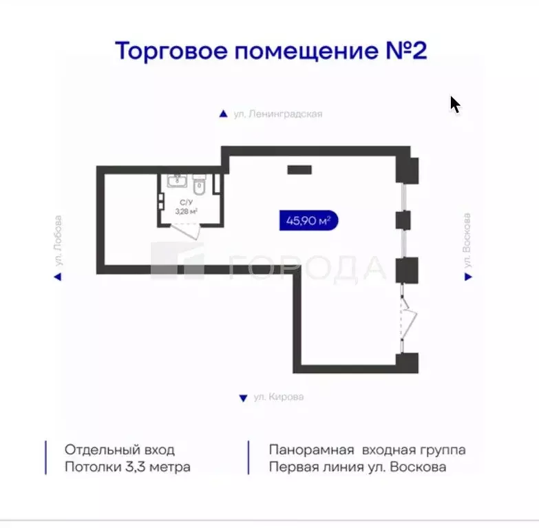 Офис в Новосибирская область, Новосибирск Ленинградская ул., 340 (46 ... - Фото 2