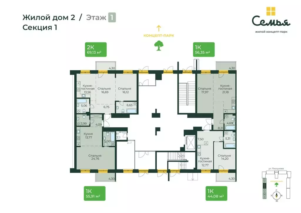 Квартира-студия: Иркутск, улица Пискунова, 130 (55.91 м) - Фото 2