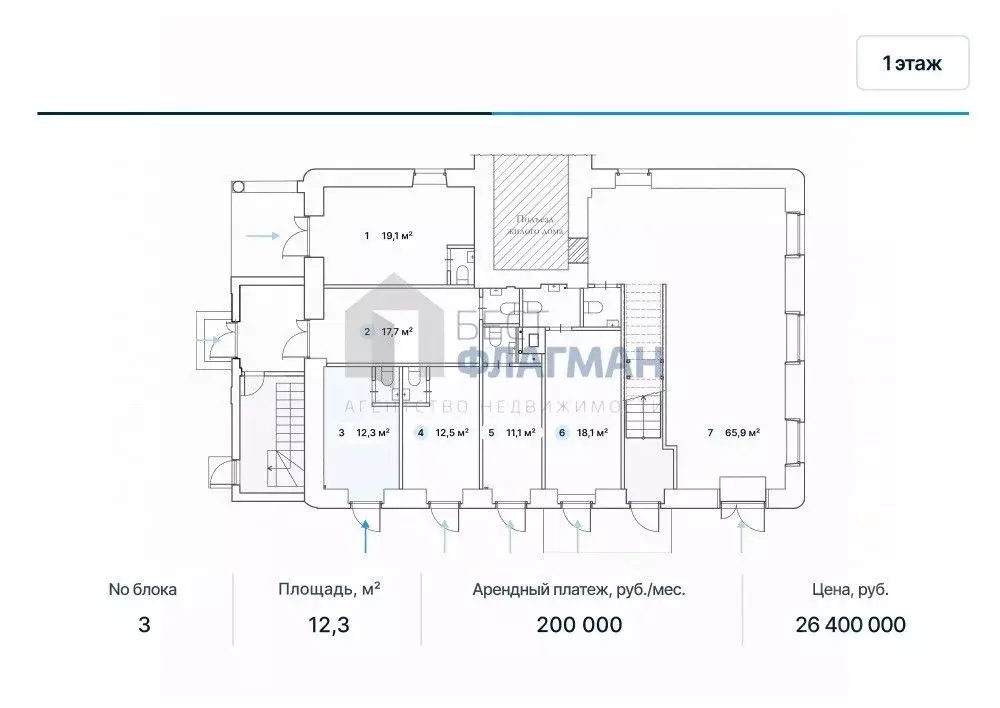 Помещение свободного назначения в Москва Бауманская ул., 33/2С3 (12 м) - Фото 1