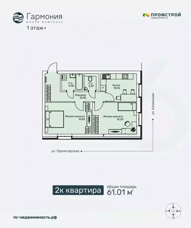 2-к кв. Кировская область, Киров ул. Ленина, 106 (61.01 м) - Фото 0