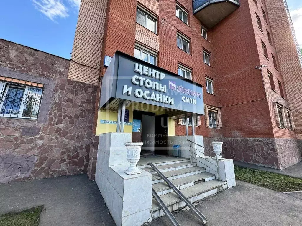 Торговая площадь в Башкортостан, Уфа ул. Менделеева, 106 (127 м) - Фото 1