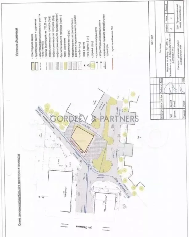 Помещение свободного назначения в Татарстан, Зеленодольск ГМ Ритм ... - Фото 1