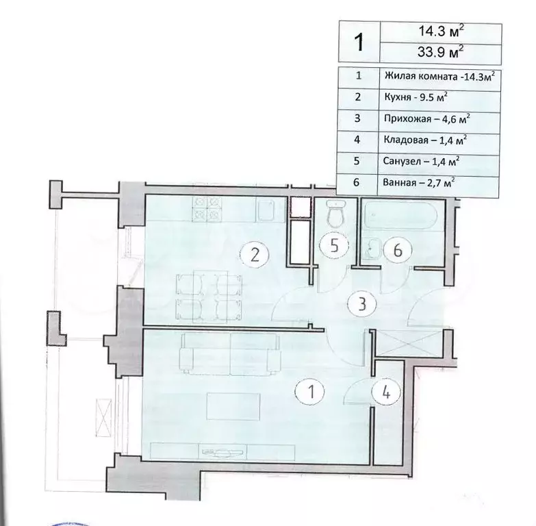 1-к. квартира, 33,9 м, 2/9 эт. - Фото 1