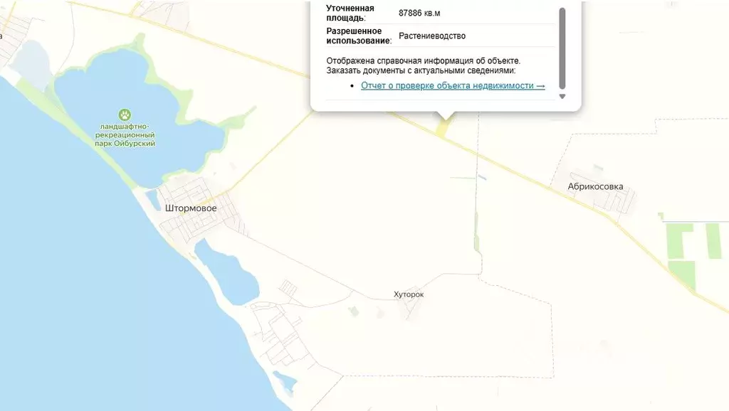 Участок в Крым, Сакский район, с. Штормовое  (87.89 сот.) - Фото 1
