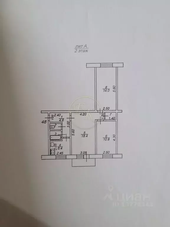 3-к кв. Карачаево-Черкесия, Черкесск Интернациональная ул., 8 (58.0 м) - Фото 1