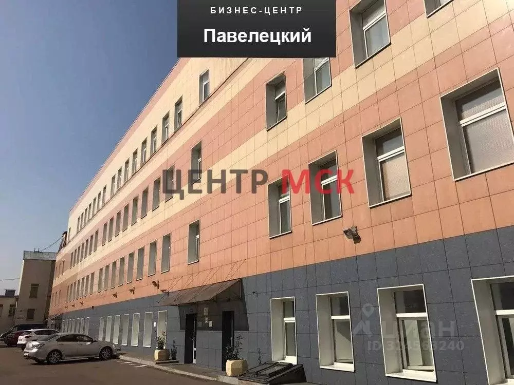 Офис в Москва 1-й Кожевнический пер., 6С1 (118 м) - Фото 1