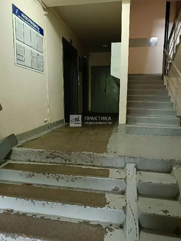 Продается 1-комнатная квартира - Фото 1
