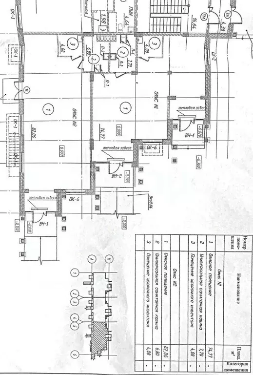 Помещение свободного назначения в Брянская область, Брянск Бежицкая ... - Фото 2