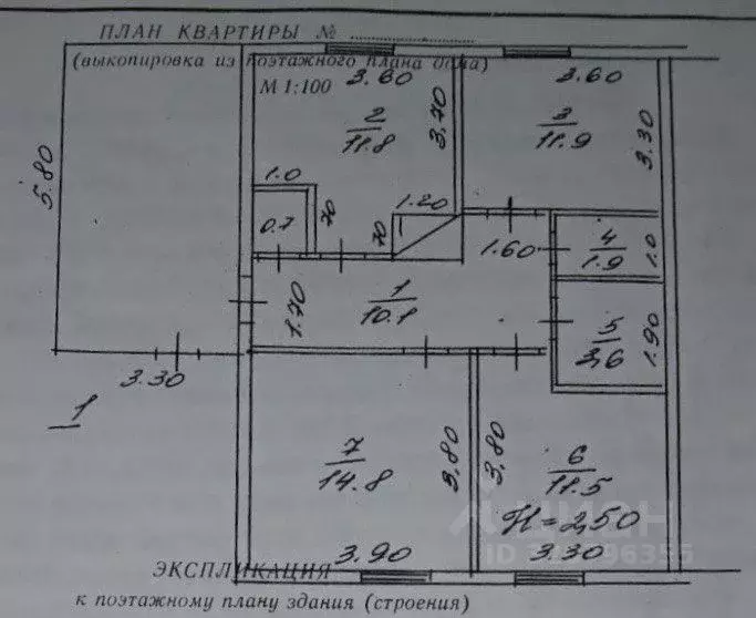 Дом в Новосибирская область, Ордынское рп ул. Молодежная, 9/1 (66 м) - Фото 0