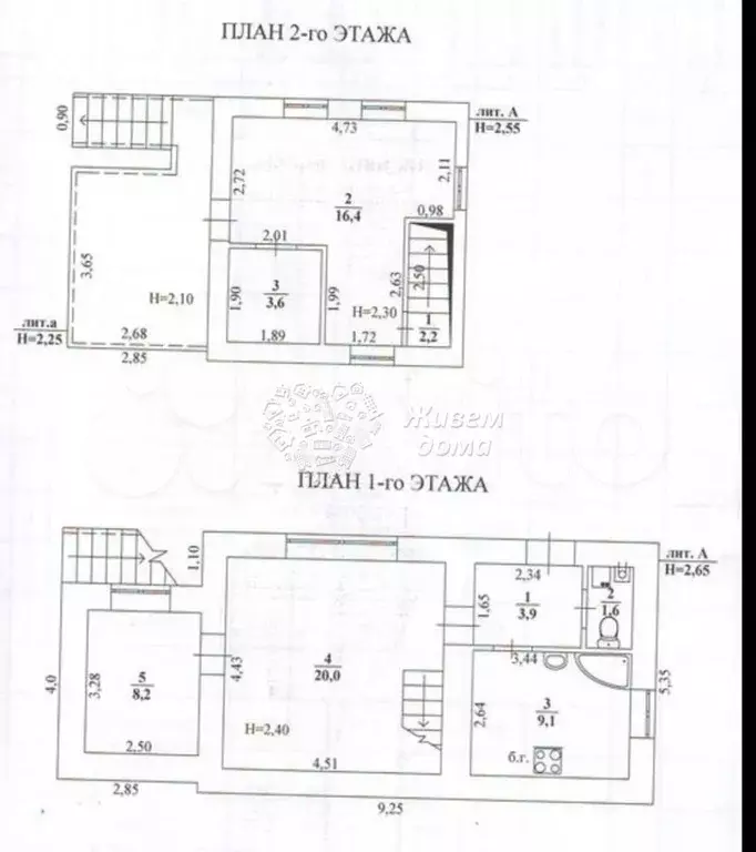 Дом 65 м на участке 5,4 сот. - Фото 0