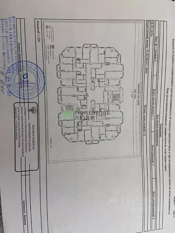 Студия Севастополь ул. Александра Маринеско, 1Бк3 (30.8 м) - Фото 1