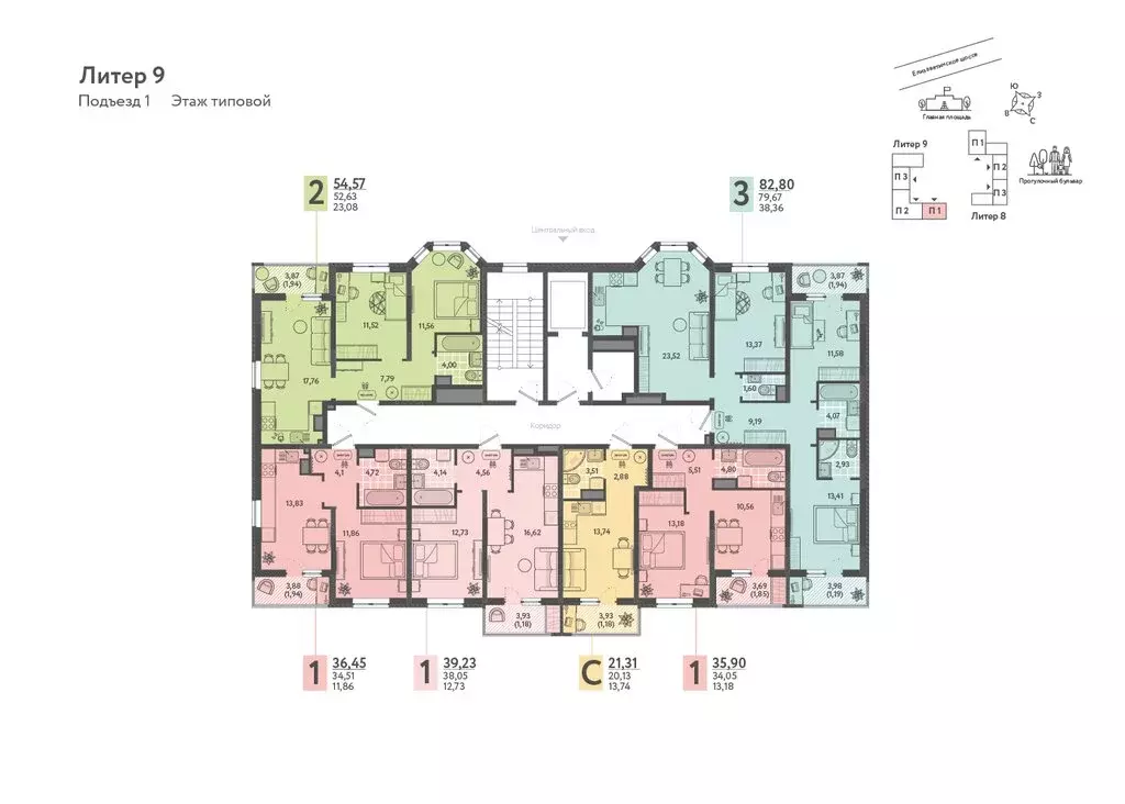 1-комнатная квартира: Краснодар, улица имени Леона Орбели, 9 (36.45 м) - Фото 2