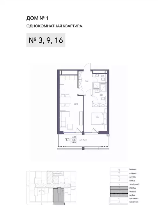 1-к кв. Крым, Ялта Атлантида жилой комплекс (56.64 м) - Фото 0