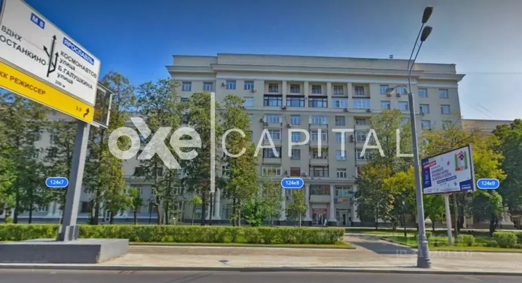 Помещение свободного назначения в Москва просп. Мира, 124К8 (480 м) - Фото 0