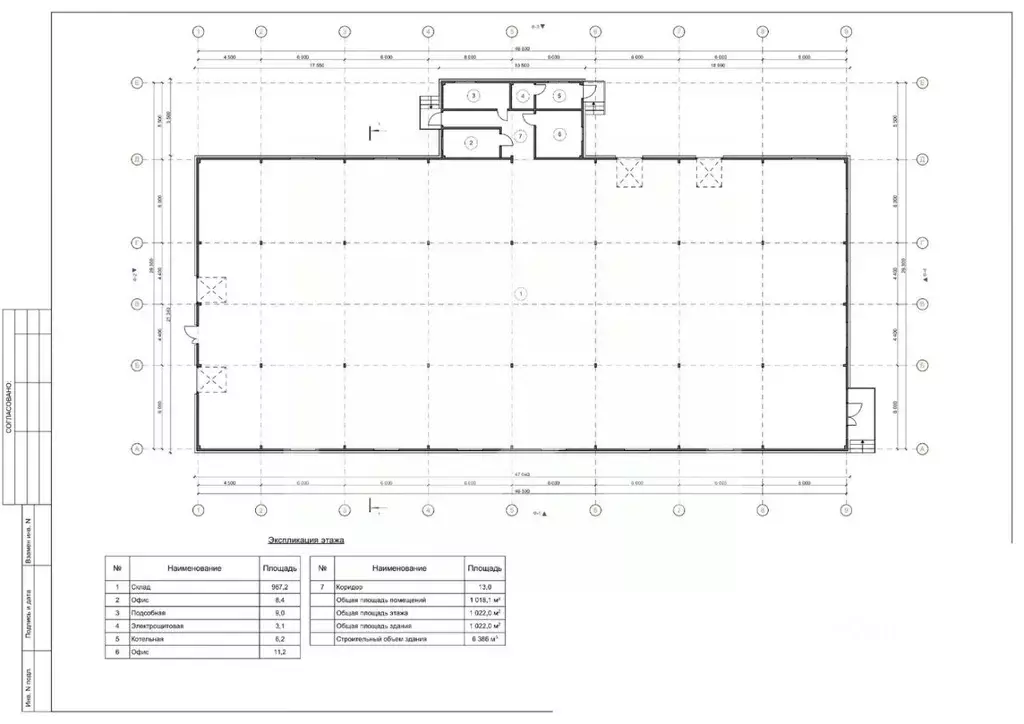 Производственное помещение в Московская область, Апрелевка ... - Фото 2