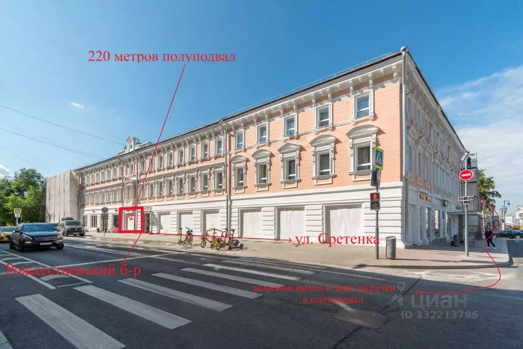 Помещение свободного назначения в Москва ул. Сретенка, 1С1 (220 м) - Фото 2