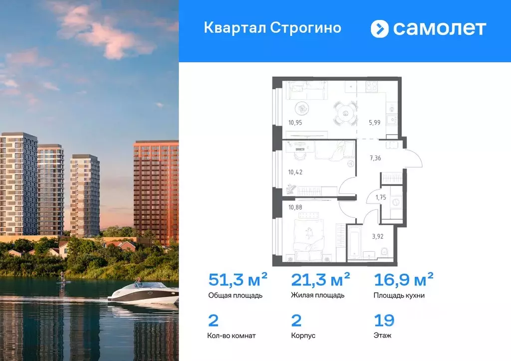 2-к кв. Московская область, Красногорск Квартал Строгино жилой ... - Фото 1