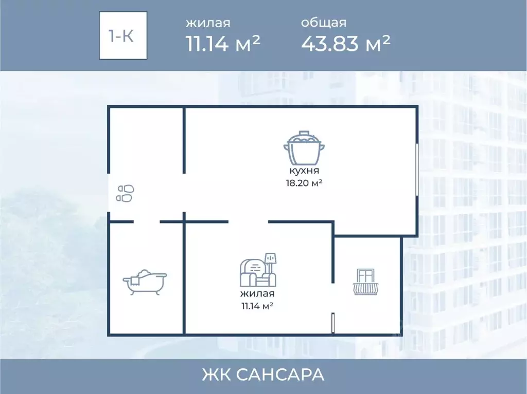 1-к кв. Волгоградская область, Волгоград ул. Имени Горишного, 98 ... - Фото 0