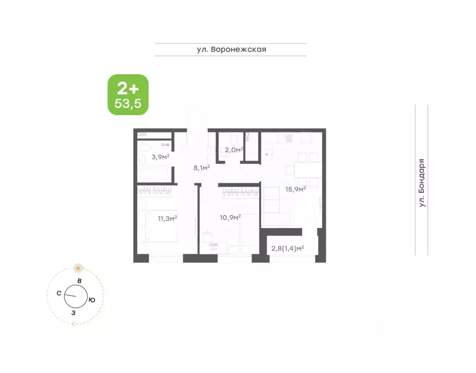 2-к кв. Хабаровский край, Хабаровск ул. Бондаря, 82к5 (53.5 м) - Фото 1