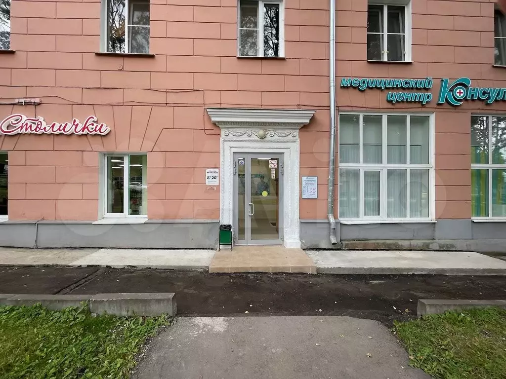 Продажа помещения с Арендаторами, 266 м - Фото 1
