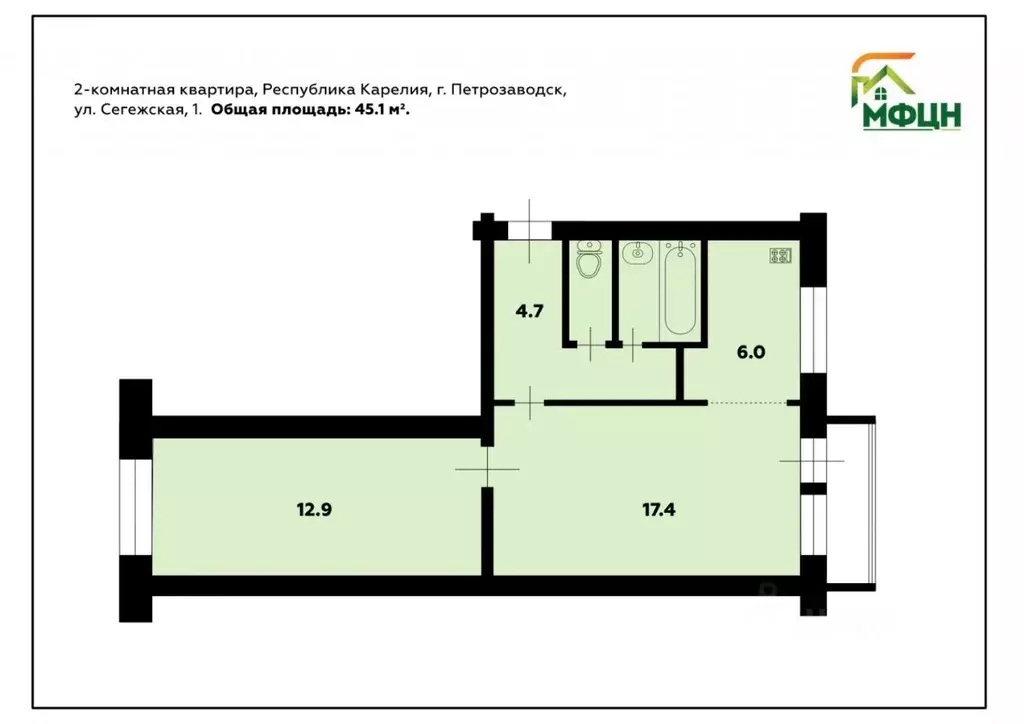 2-к кв. Карелия, Петрозаводск Сегежская ул., 1 (45.1 м) - Фото 1