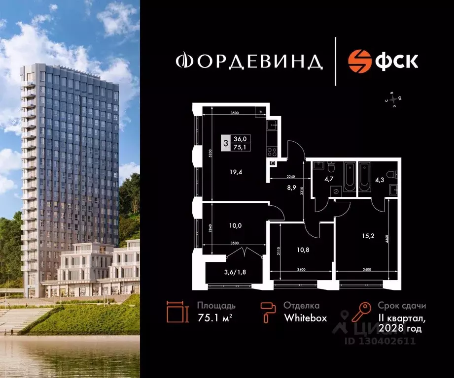 3-к кв. Нижегородская область, Нижний Новгород Черниговская ул. (75.1 ... - Фото 0