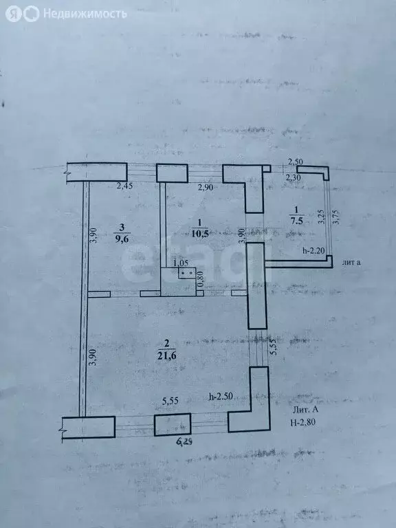 2-комнатная квартира: посёлок городского типа Приисковый, Станционная ... - Фото 1