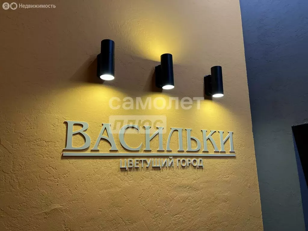 2-комнатная квартира: Киров, улица Героя Рослякова, 9 (52.5 м) - Фото 1