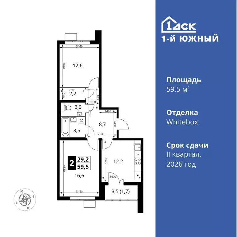 2-комнатная квартира: Видное, улица Фруктовые Сады, 1к3 (59.5 м) - Фото 0