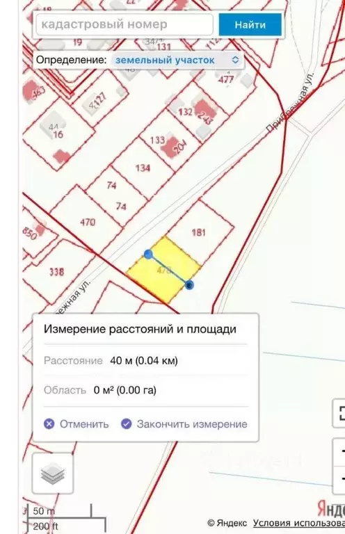 Участок в Башкортостан, Уфимский район, Михайловский сельсовет, д. ... - Фото 2