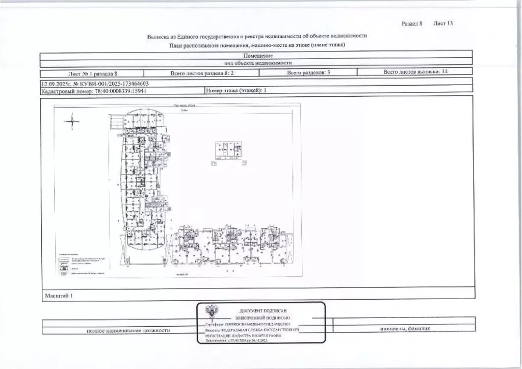 Свободной планировки кв. Санкт-Петербург ул. Катерников, 7 (57.4 м) - Фото 1