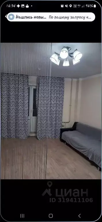 1-к кв. Саха (Якутия), Якутск ул. Бекетова, 7А (28.0 м) - Фото 0
