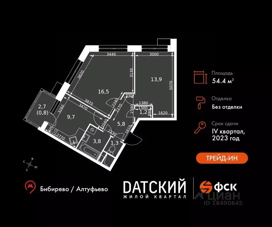 2-к кв. Московская область, Мытищи городской округ, пос. Нагорное ... - Фото 0