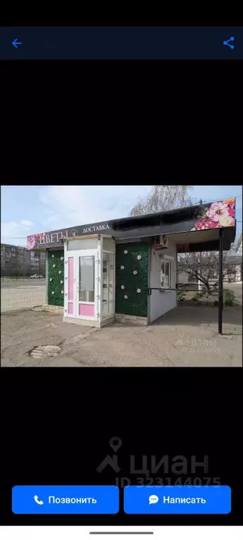 Помещение свободного назначения в Краснодарский край, Ейск ... - Фото 2