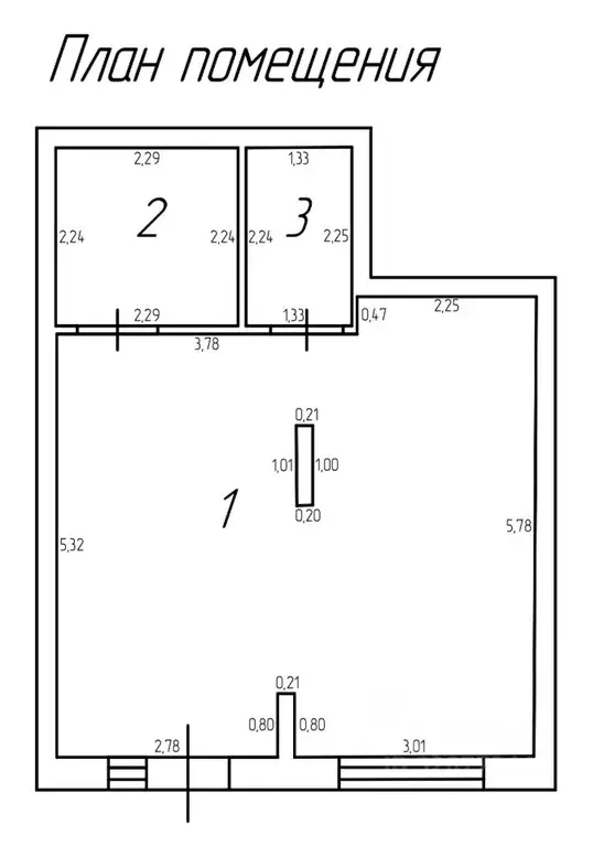 Помещение свободного назначения в Ленинградская область, Ломоносовский ... - Фото 2
