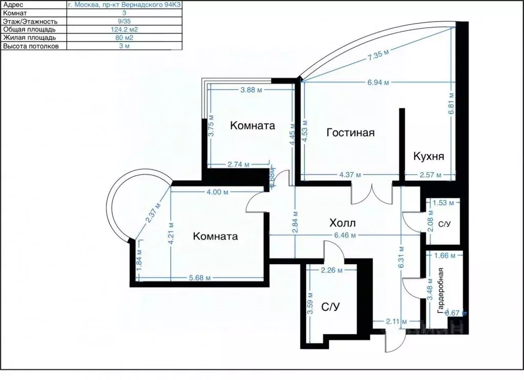 3-к кв. Москва просп. Вернадского, 94к3 (124.2 м) - Фото 2