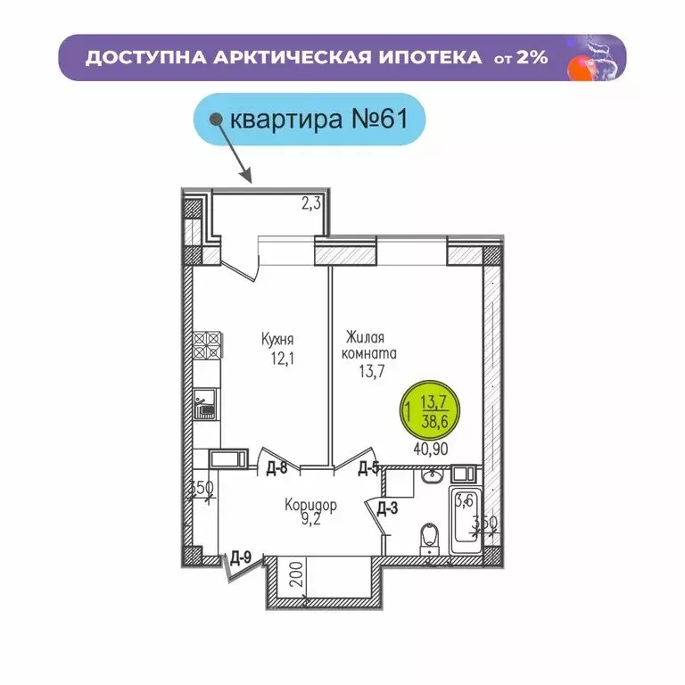 1-комнатная квартира: Мурманск, Первомайский округ, 308-й микрорайон ... - Фото 0