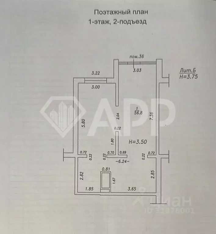 Помещение свободного назначения в Краснодарский край, Анапа Парковая ... - Фото 2