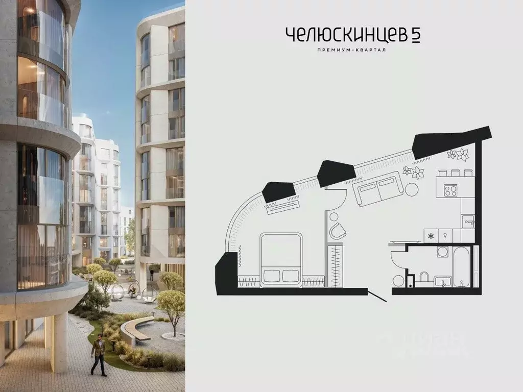 1-к кв. Тюменская область, Тюмень  (40.5 м) - Фото 0