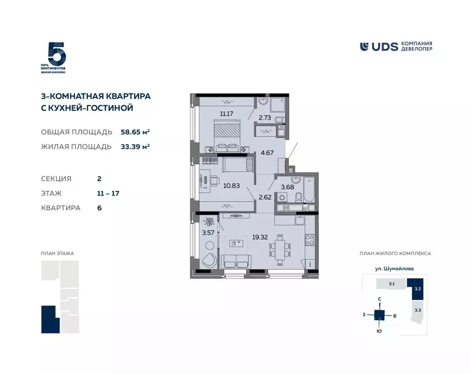 3-к кв. Удмуртия, Ижевск ул. Карла Маркса, 304В (58.59 м) - Фото 1