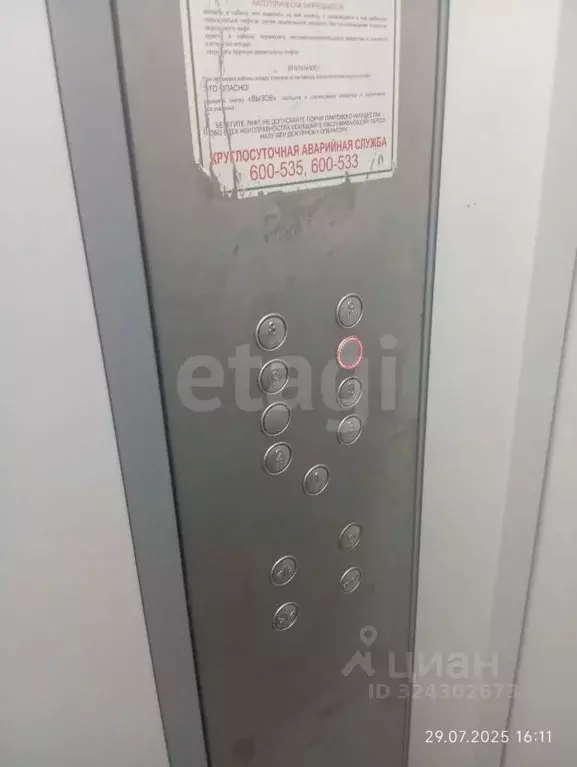 2-к кв. Волгоградская область, Волгоград ул. Ткачева, 14 (46.0 м) - Фото 2