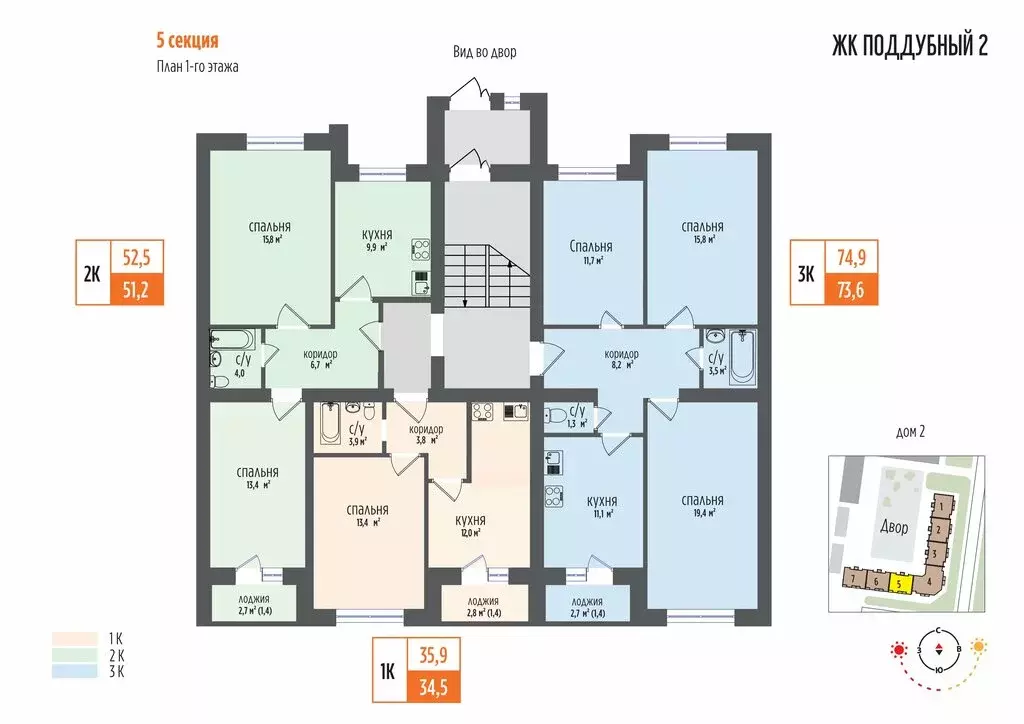 2-комнатная квартира: Петра Дубрава, посёлок городского типа Петра ... - Фото 2