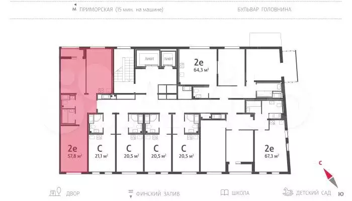 2-к. квартира, 58,2 м, 17/17 эт. - Фото 1