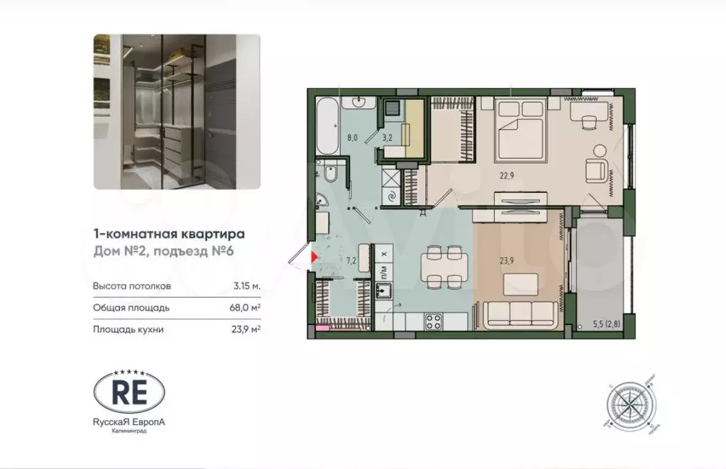 1-к. квартира, 68 м, 4/9 эт. - Фото 1