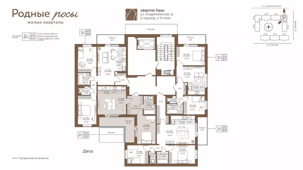 2-комнатная квартира: село Фролы, Академическая улица, 11 (47.65 м) - Фото 2