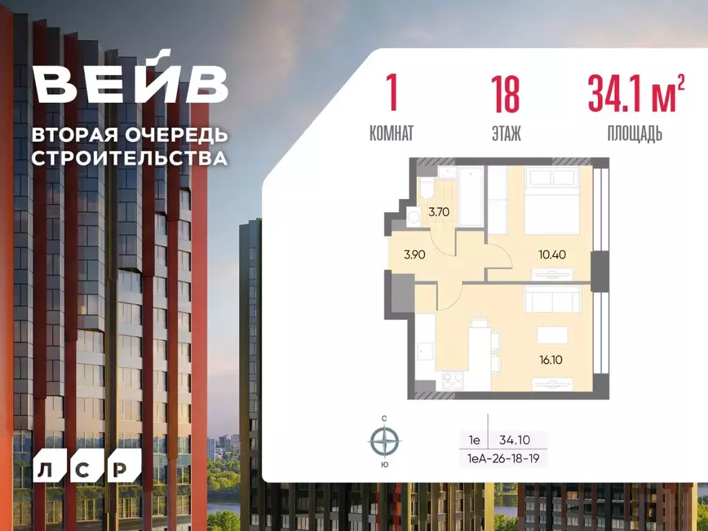 1-к кв. Москва Вейв жилой комплекс (34.1 м) - Фото 1