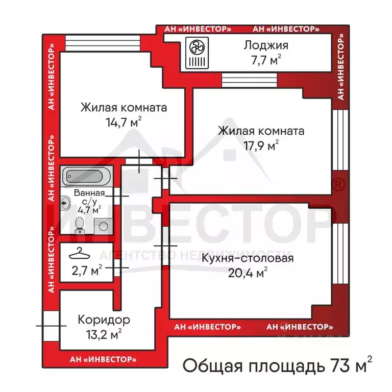 2-к кв. Челябинская область, Челябинск просп. Героя России Е.Н. ... - Фото 1